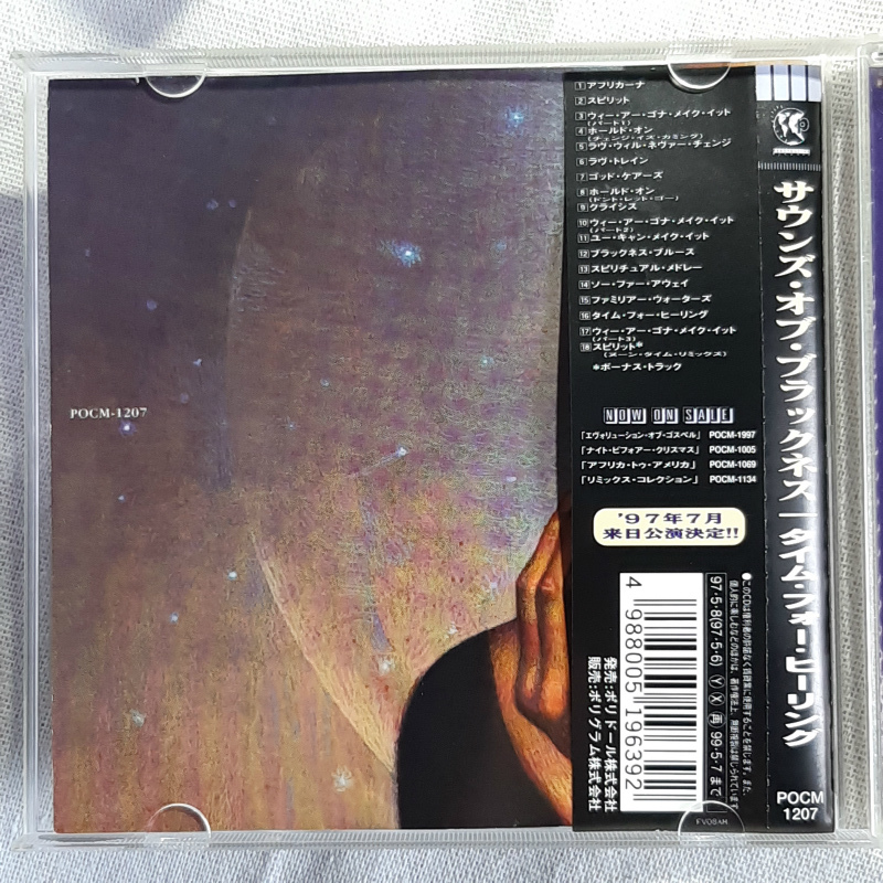 SOUNDS OF BLACKNESS「TIME FOR HEALING」＊1997年リリース・4thアルバム　＊Perspective Records_画像3