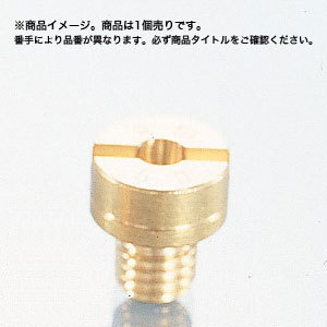 キタコ KITACO メインジェット M/J （ミクニ丸型/大） #110.0 1個入り 450-3011100_画像1