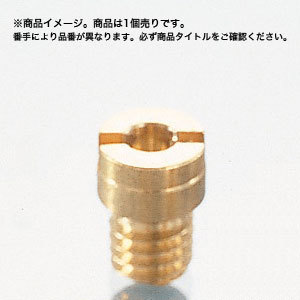 キタコ KITACO メインジェット M/J （ケーヒン丸型/小） #100 1個入り 450-3021000_画像1