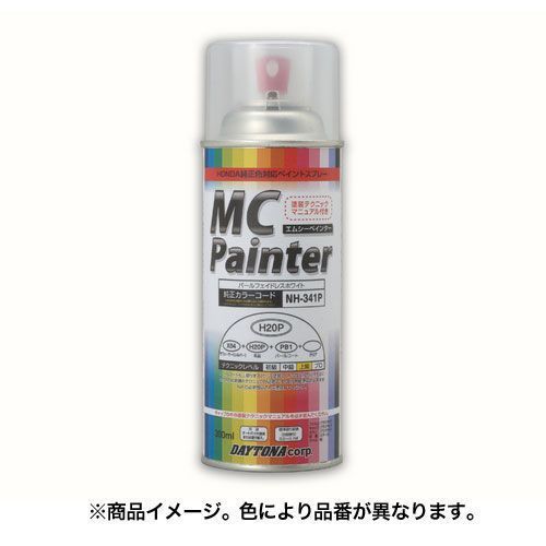 デイトナ DAYTONA MC Painter MCペインター 300ml S47（純正色 SUZUKI 019 ブラック（ソリッド）） 68483_画像1