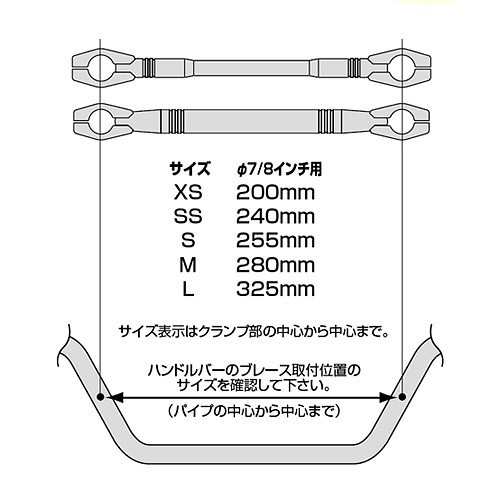 ハリケーン HURRICANE ハンドルブレース スリム Sサイズ シルバー＆クロームメッキ HB0688C_画像3