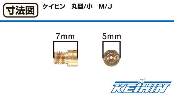 キタコ KITACO メインジェット M/J （ケーヒン丸型/小） #102 1個入り 450-3021020_画像2