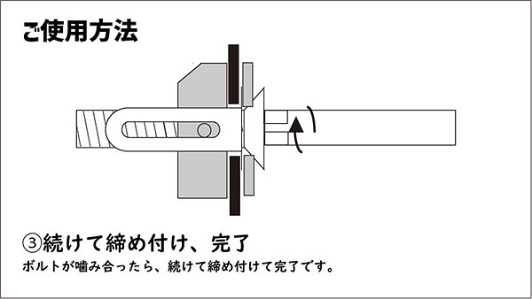キジマ KIJIMA ワンタッチレール用 ボルト＆ターンナットセット ステンレス 303-0044_画像6