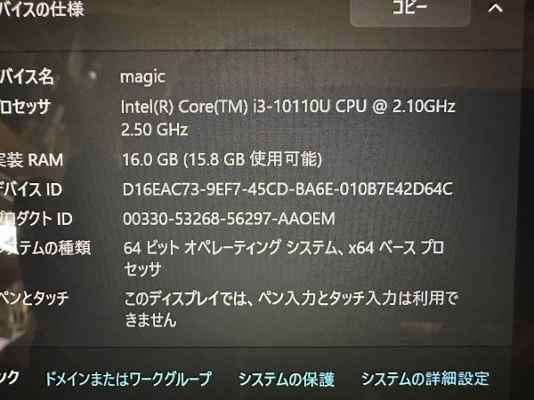 CHUWI MiniBook　CHUWI CoreBook X【i3-10110U　メモリー１６GB SSD２５６GB 作動良好_画像4