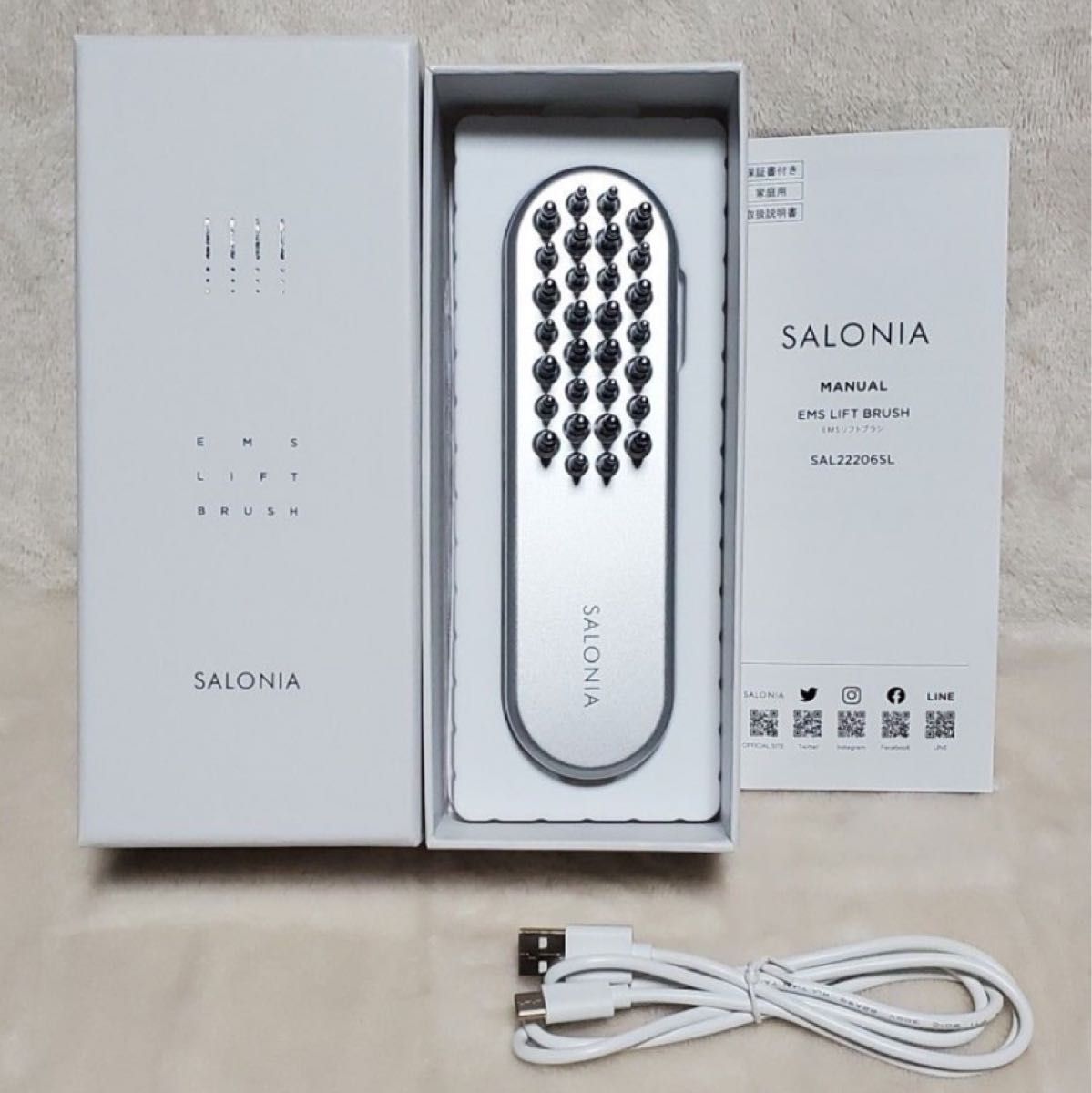 未使用 SALONIA サロニア | EMS リフトブラシ 電気ブラシ 美顔器 未使用 SALONIA サロニア | EMS リフトブラシ 電気ブラシ 美顔器