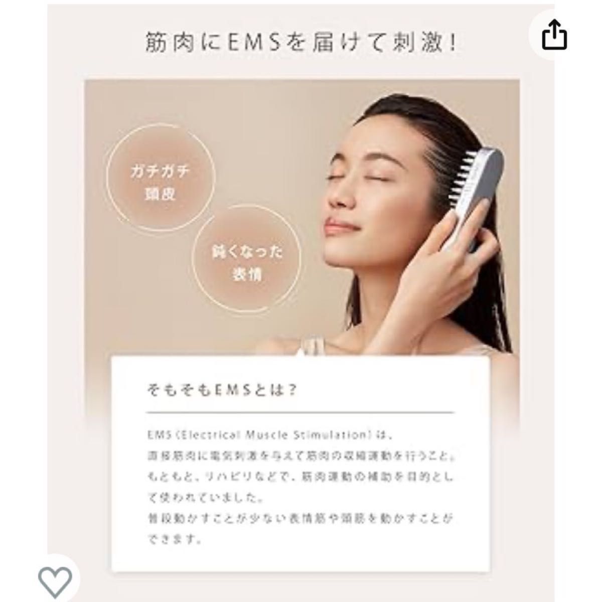 未使用 SALONIA サロニア | EMS リフトブラシ 電気ブラシ 美顔器 未使用 SALONIA サロニア | EMS リフトブラシ 電気ブラシ 美顔器
