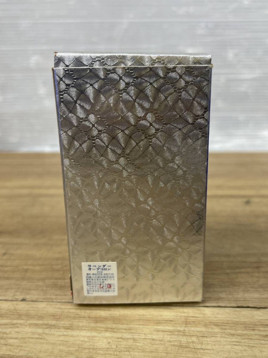 送料無料S80201 PERFUME 香水 北国時計台 ファンシーコロン ラベンダーの香り 25ml 良品_画像3