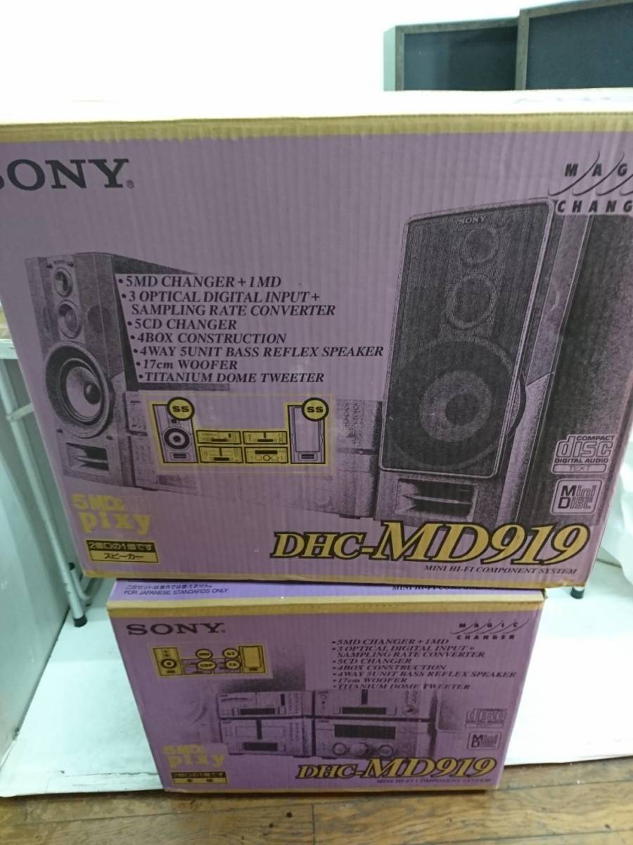 送料無料D57028 SONY ミニハイファイコンポーネント DHC-MD919　　KENWOOD システムコンポ X-E9/DP-ME5/C-E9/B-E9/LS-E9(R/L)/RC-E9_画像5