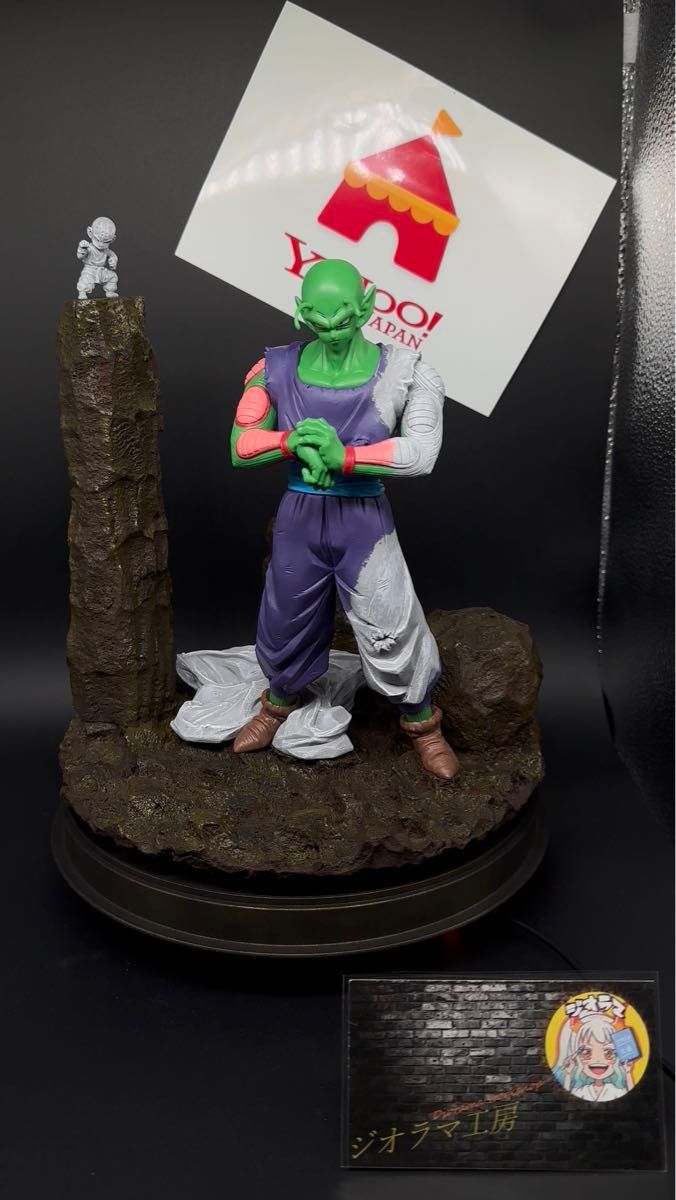 ドラゴンボール　ピッコロ　クリリン　フィギュア　ジオラマ台座　ジオラマ工房　Yahooフリマ