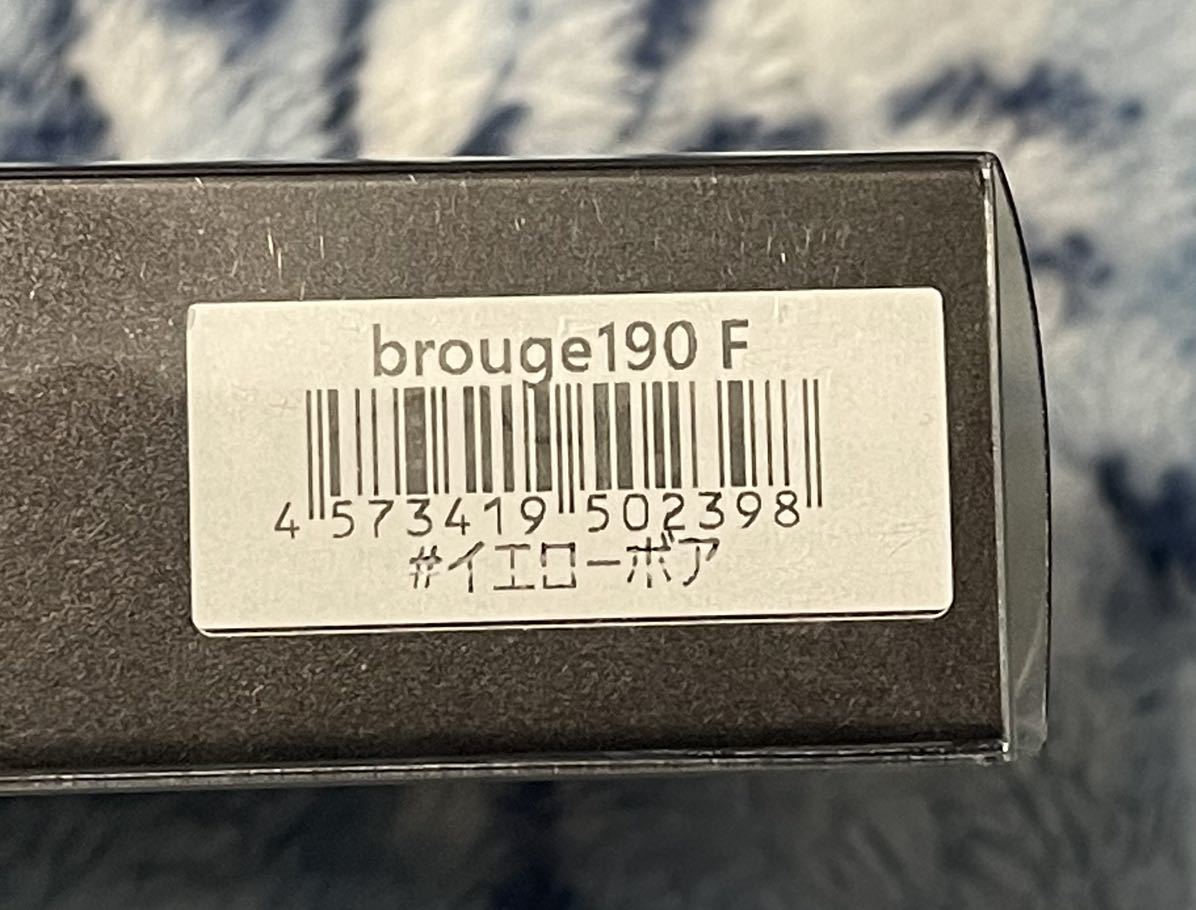 ヒフミクリエイティング brouge ブルージュ190F (190mm 42g)【新品未使用品】イエローボア_画像2