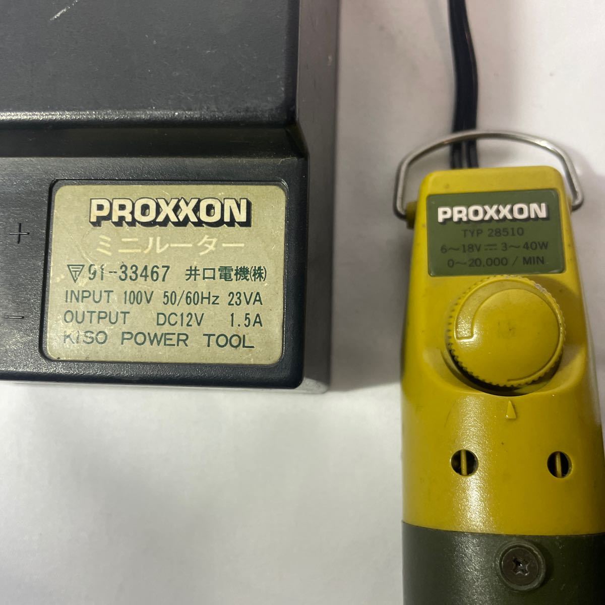 WK01046 PROXXON ミニルーターTYP 28510 ミニルーター用　ドリルスタンド　7005 セット　プロクソン 電動工具 _画像5