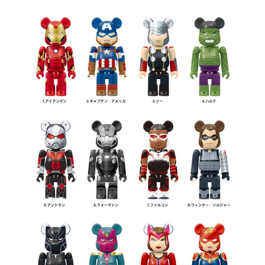 絶対的な信頼 Avengers The 2021 Happyくじ MARVEL BE@RBRICK IRON ベア MAN キューブリック、ベアブリック