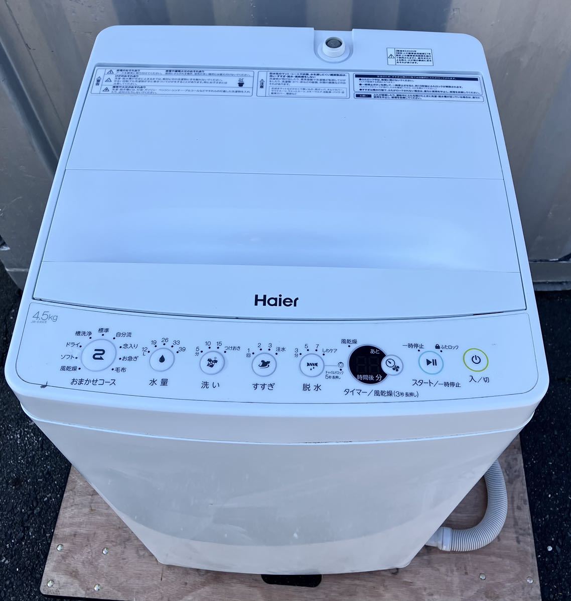Haier ハイアール 全自動洗濯機 JW-E45CE 2020年製 4.5kg しわケア チェッカードタンク 2020年製 3Dウィングパルセーター_画像2