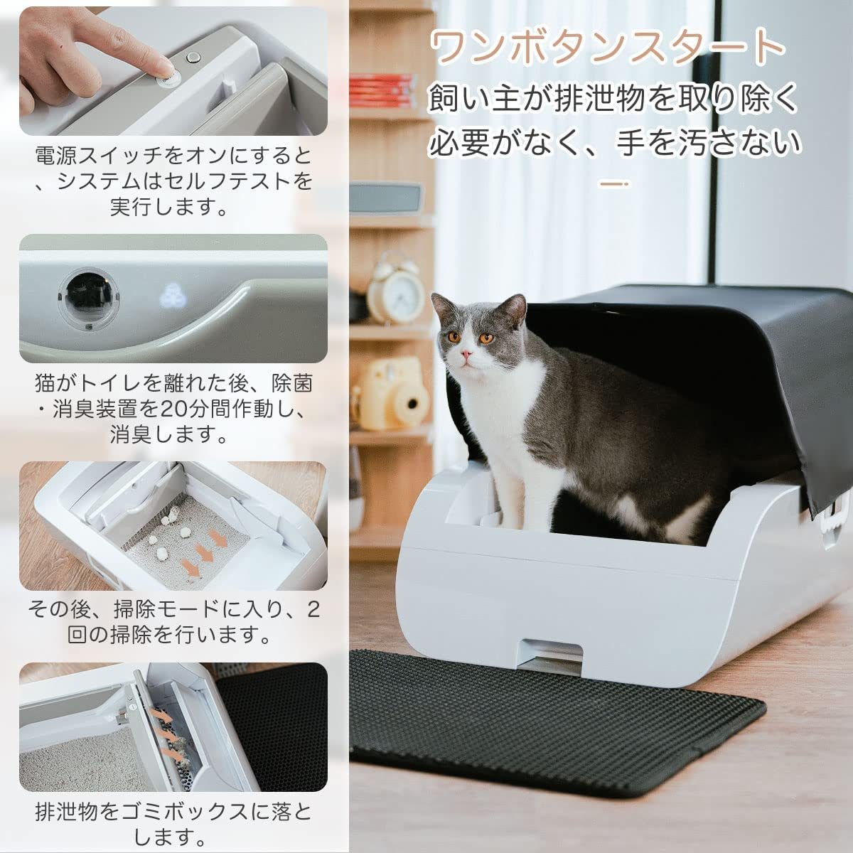 猫 トイレ 猫トイレ 自動:ねこ ネコトイレ 猫のトイレ 自動猫トイレ ワイドサイズ フード付き ポータブル ペットトイレ 自動掃除 