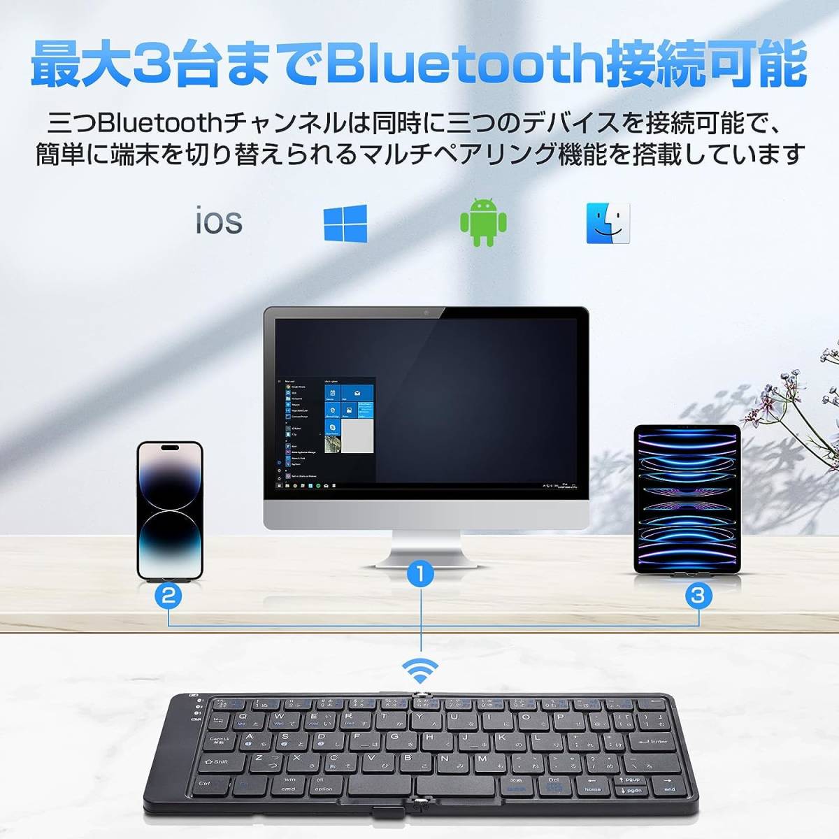 折りたたみ式 Bluetooth5.1 キーボード 日本語配列 ワイヤレス