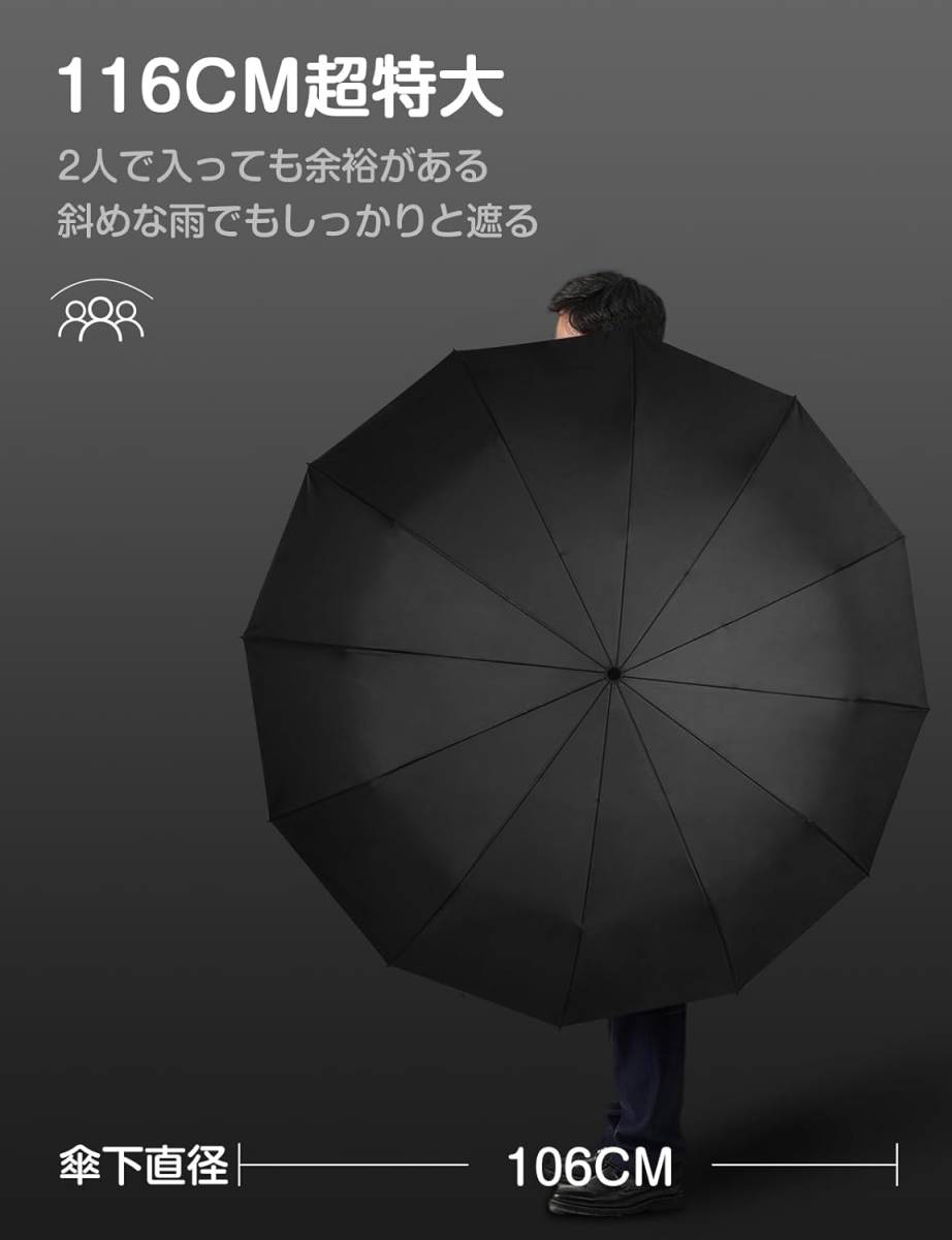 2024 самый новый   складной   зонт  ... прикосновение  【1 2 штуки  двойной   зонт ... *  116cm большой 】