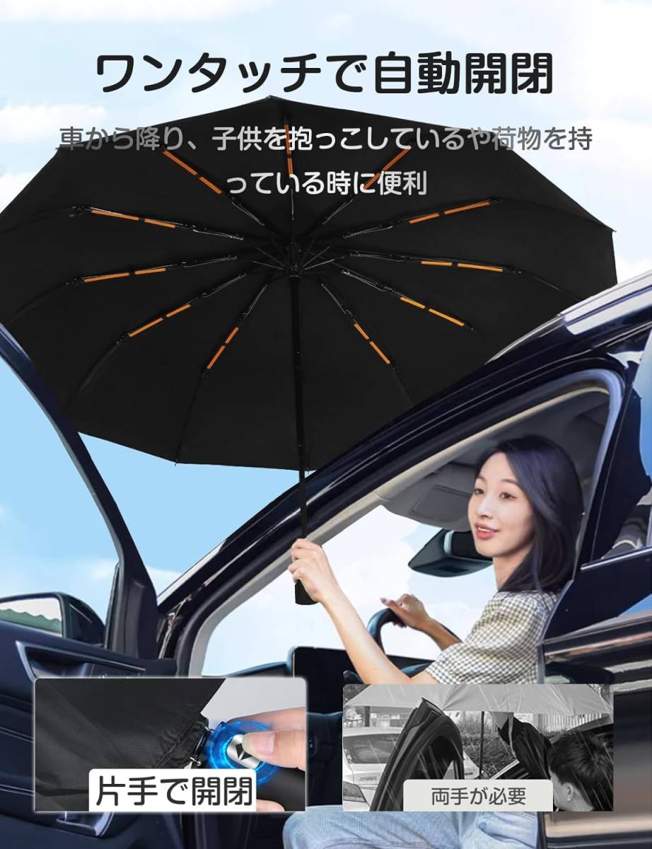 2024 самый новый   складной   зонт  ... прикосновение  【1 2 штуки  двойной   зонт ... *  116cm большой 】