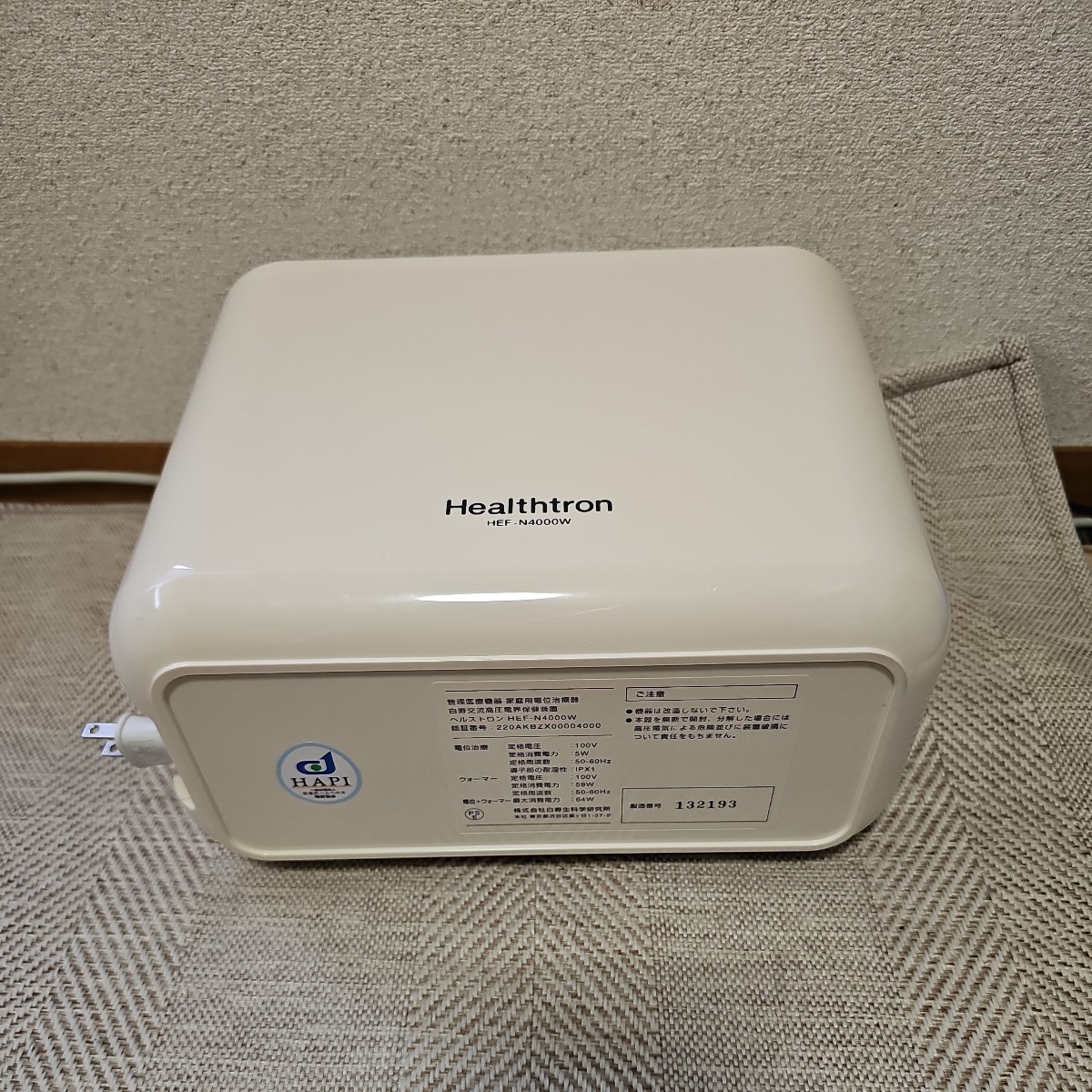 【送料無料】ヘルストロン Healthtron 本体 ジャンク HEF-N4000Wの画像4