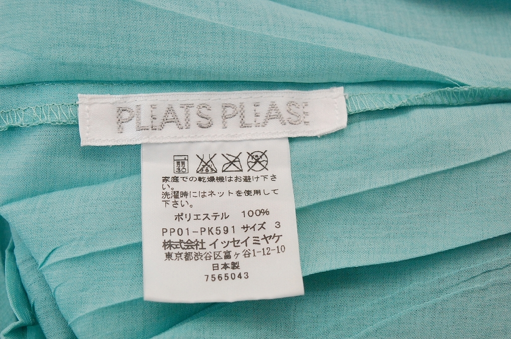 送料無料☆プリーツプリーズ　ノースリーブトップス　PLEATS PLEASE　イッセイミヤケ 050 4404_画像5