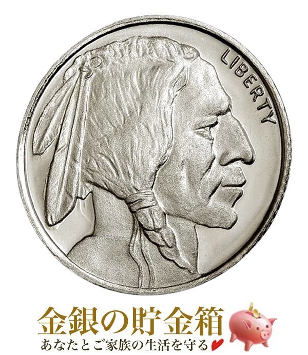 【新品】『バッファロー・インディアン 純銀 コイン 1/10オンス』原産国 アメリカ《安心の本物保証》【保証書付き・巾着袋入り】_画像1