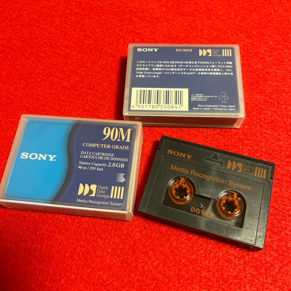 ソニー データカートリッジ Sony DG90M  2GB 2個セット