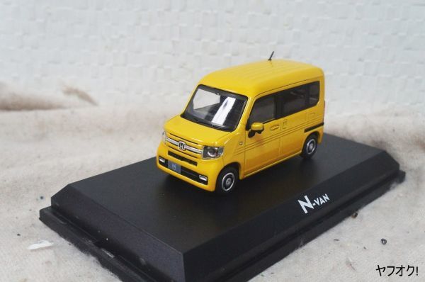 ホンダ N-VAN 1/43 ミニカー イエロー