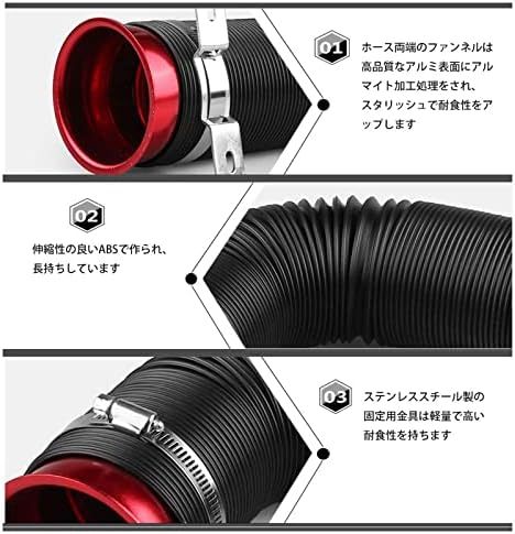 レッド 汎用 フレキシブルホース エアダクトホース 吸気口76MM フレッシュエアの導入に！長さ30.5cm104cm インテー_画像5