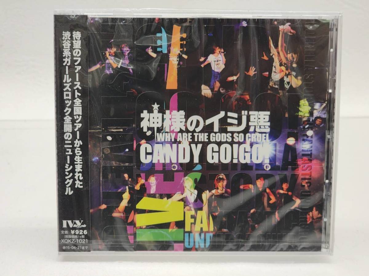 ★☆96 CD CANDY-GO!GO! / 神様のイジ悪☆★_画像1