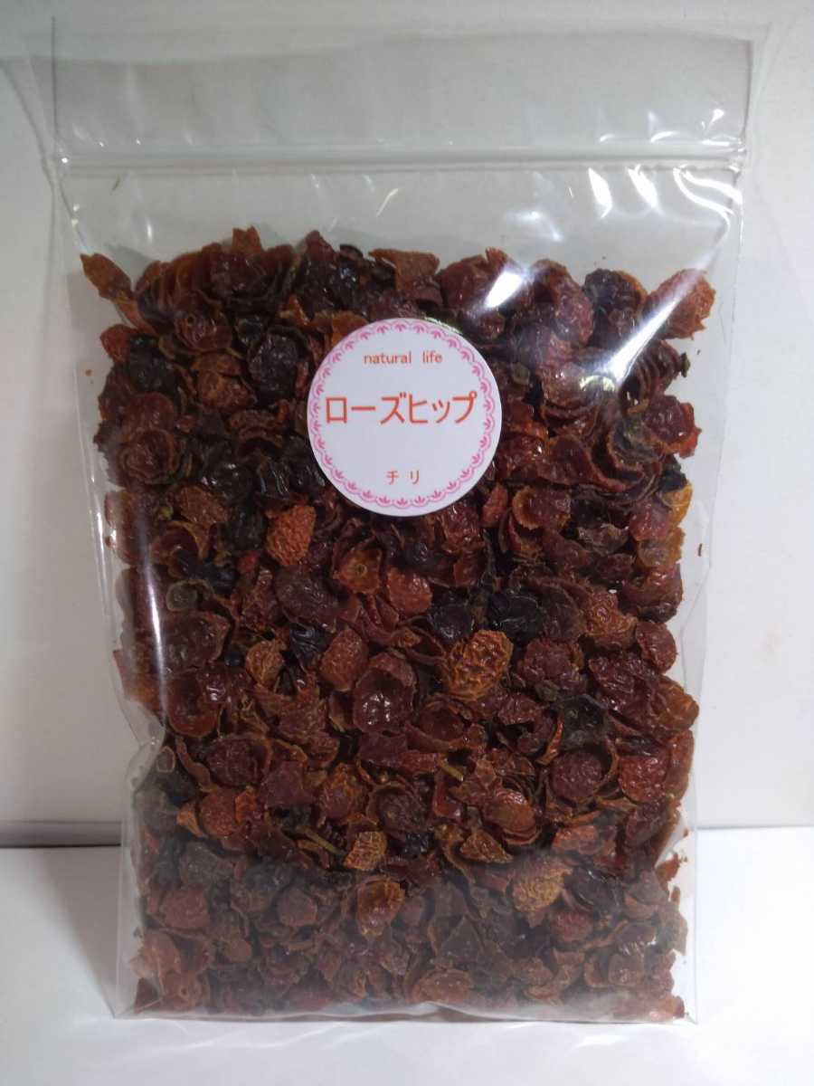  rose hip 100g original . herb tea 