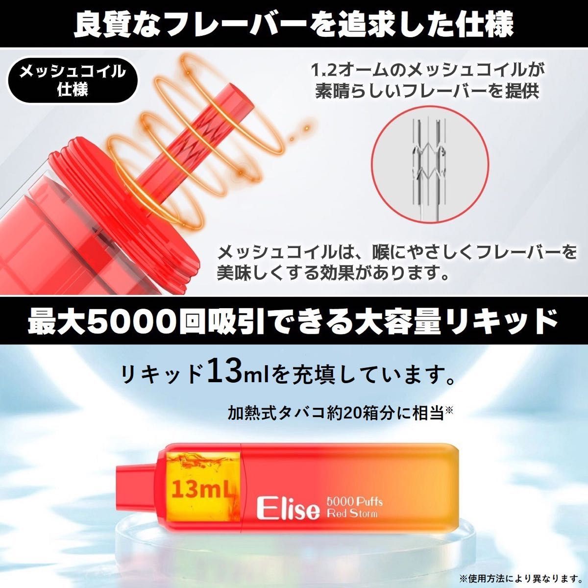 シーシャ 電子タバコ 使い捨て 5000回吸引 VAPE ベイプ 水蒸気タバコ 禁煙パイポ 禁煙グッズ フレッシュミント