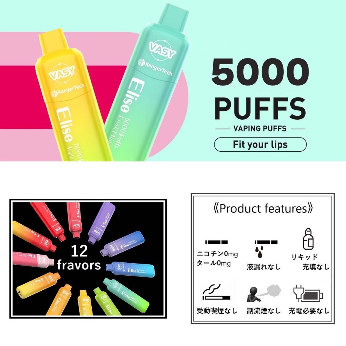 シーシャ 電子タバコ 使い捨て 5000回吸引 VAPE ベイプ 水蒸気タバコ 禁煙パイポ 禁煙グッズ トリプルメロン