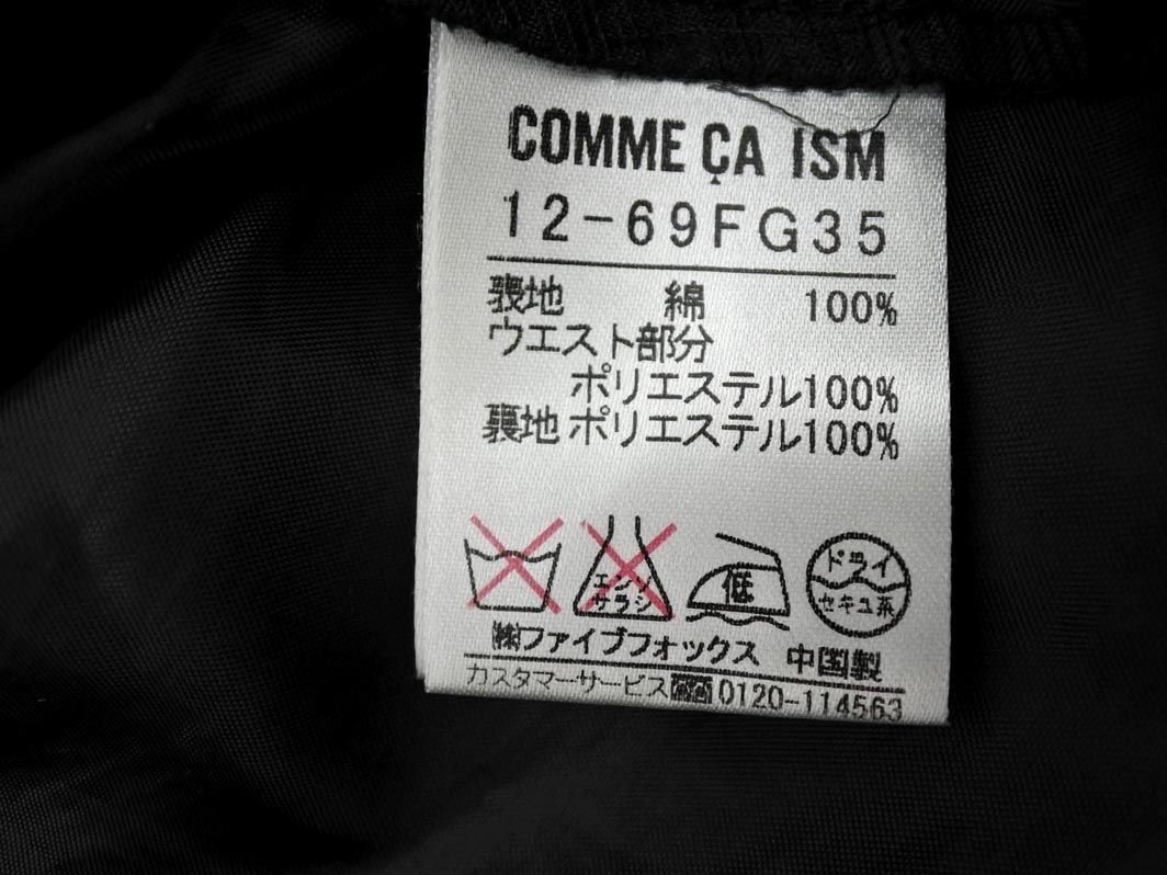 ネコポスOK COMME CA ISM コムサイズム レース Aライン 台形 スカート sizeS/黒 ■■ ☆ eaa5 レディース_画像4