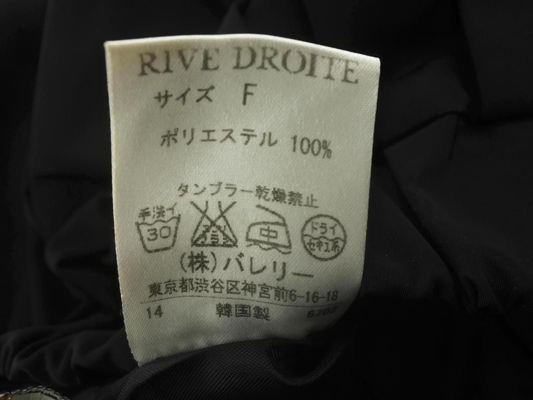 RIVE DROITE リヴドロワ Aライン 台形 スカート sizeF/黒 ■■ ☆ eab5 レディース_画像5