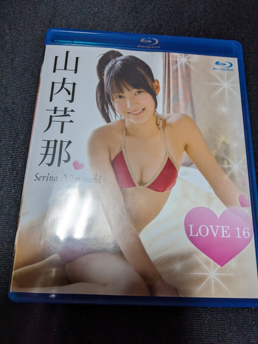 山内芹那　LOVE 16　Blu-ray_画像1