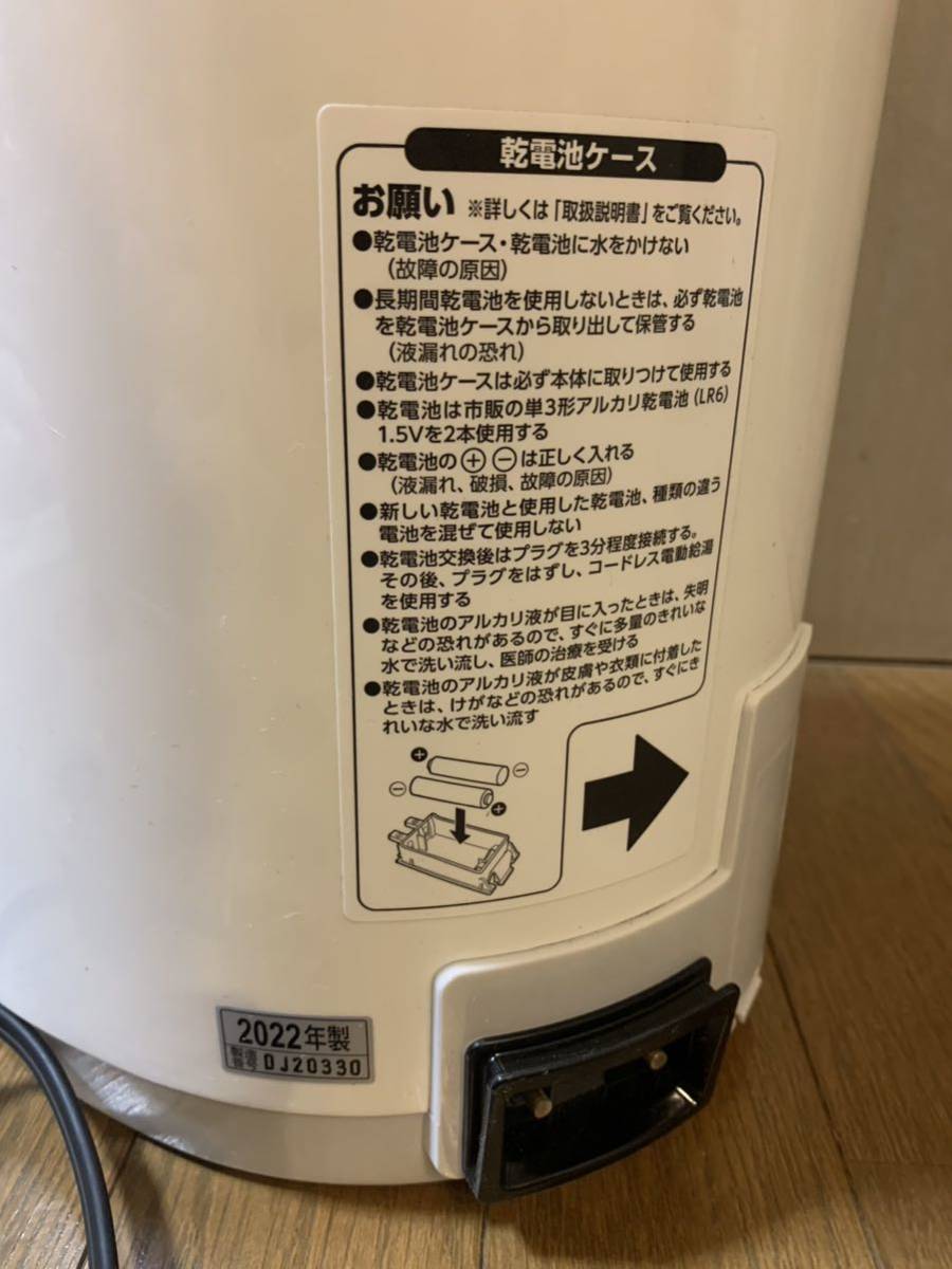 【中古品】象印 ZOJIRUSHI 2022年製マイコン電動給湯ポット CV-WB30 100V 50/60Hz 1300W優湯生 ホワイト VE電気まほうびん　3.0L_画像4