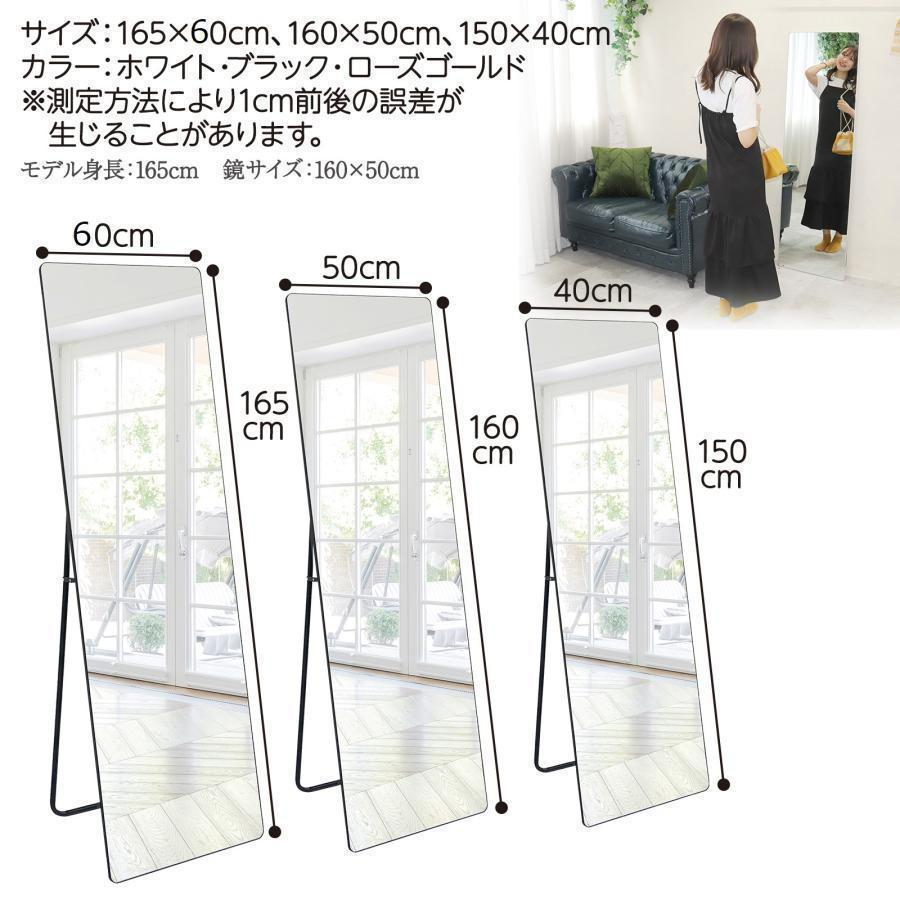 【新品】大型 丸角 スタンドミラー 壁掛け 全身鏡 姿見 150x40cm（ブラック）_画像10