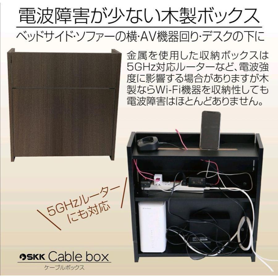 【新品】ケーブル ボックス ハイタイプ 木製 収納ボックス 幅50cm（ブラウン）_画像4