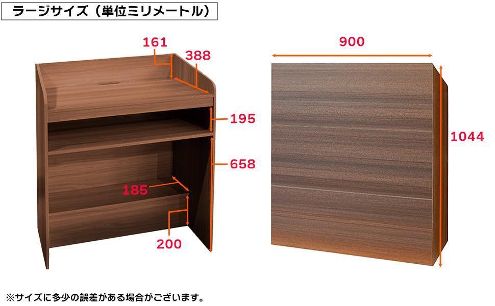 【新品】演説台 演台 教卓 司会台 スピーチ台 ビジネス会議 収納棚付き（ラージサイズ）_画像10