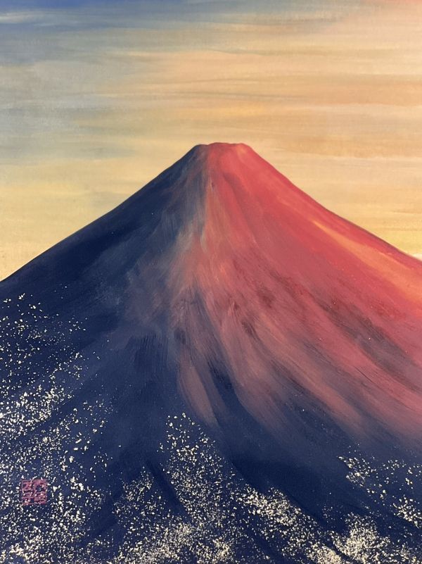 真作■日本画■あいはら友子■『赤富士』■15Ｆ■大型最高傑作・豪華絢爛■吉祥■人気作家■1ａ_画像4
