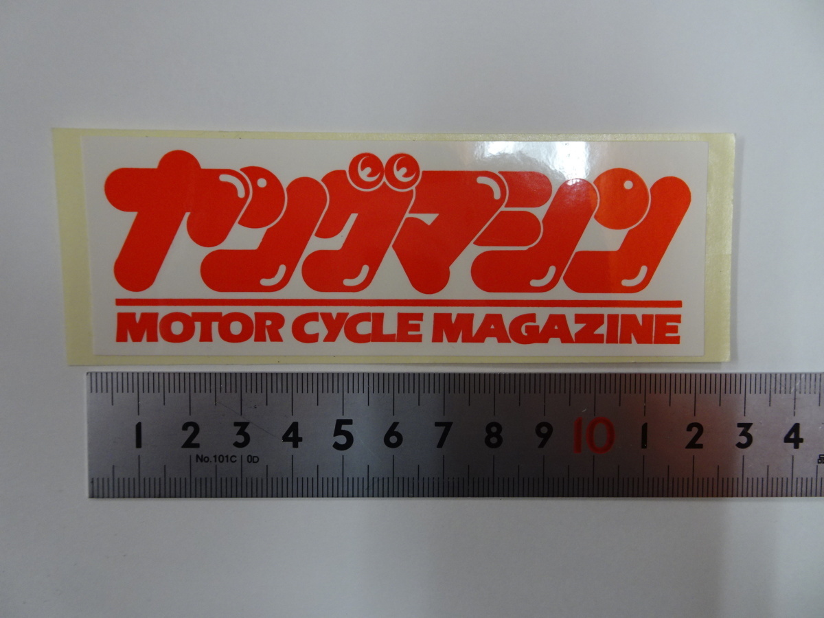  Young механизм MOTOR CYCLE MAGAZINE 12cm×4.3cm стикер нестандартный 84 иен 