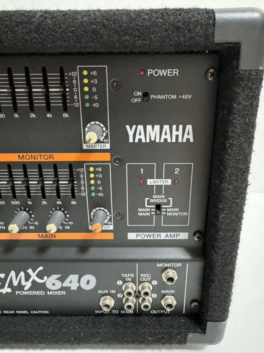 YAMAHA ヤマハEMX-640　パワードミキサー_画像4