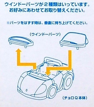 ルノー社公認 スポール スピダー (ブルー/シルバー ガンメタ) 2台セット チョロQ_画像5