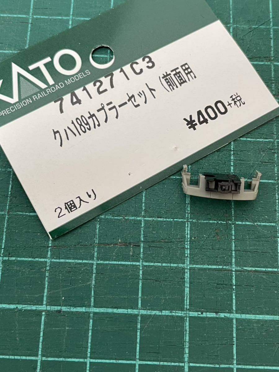 KATO クハ189 カプラーセット 前面用 741271C3 【1個片エンド】#489系#169系#165系#115系#tomix#EF63_画像1