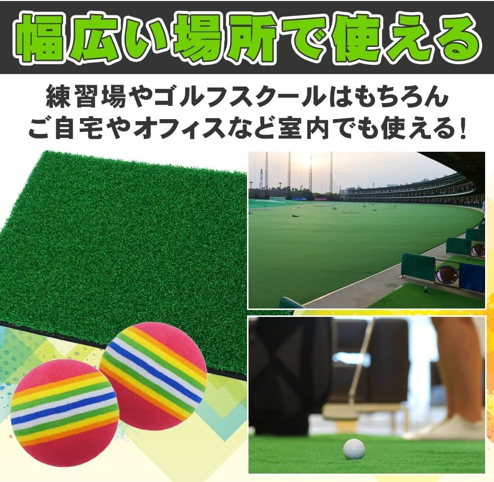 ゴルフ練習 アプローチ上達セット ボール20個 マット付き 室内 ショット練習 家具保護 フルショット対応の画像7