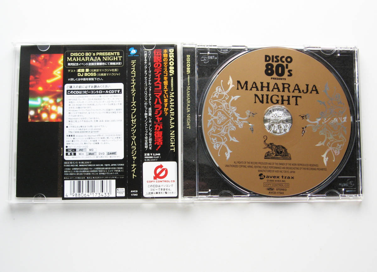 ★DISCO 80'S PRESENT MAHARAJA NIGHT★ブレイク・ミー/ギヴ・ミー・アップ/エヴァー&エヴァー/ジャパン・ジャパン 他 全31曲★