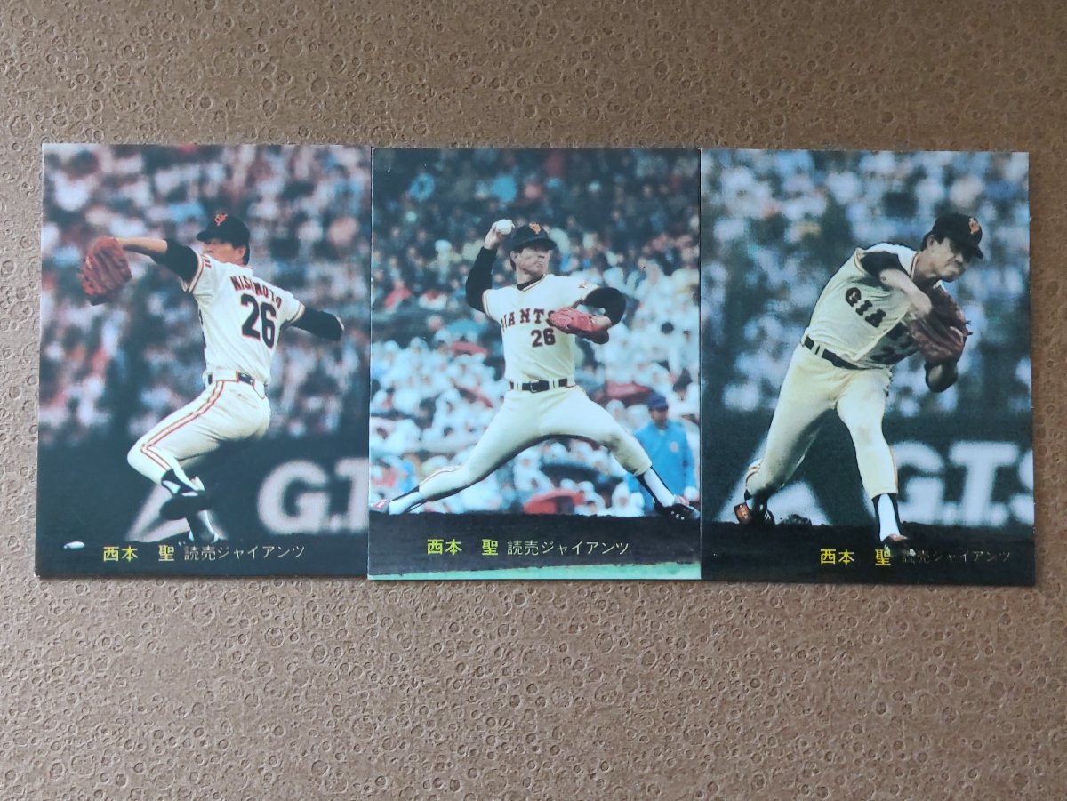 西本聖 '81プロ野球カード カルビー_画像1
