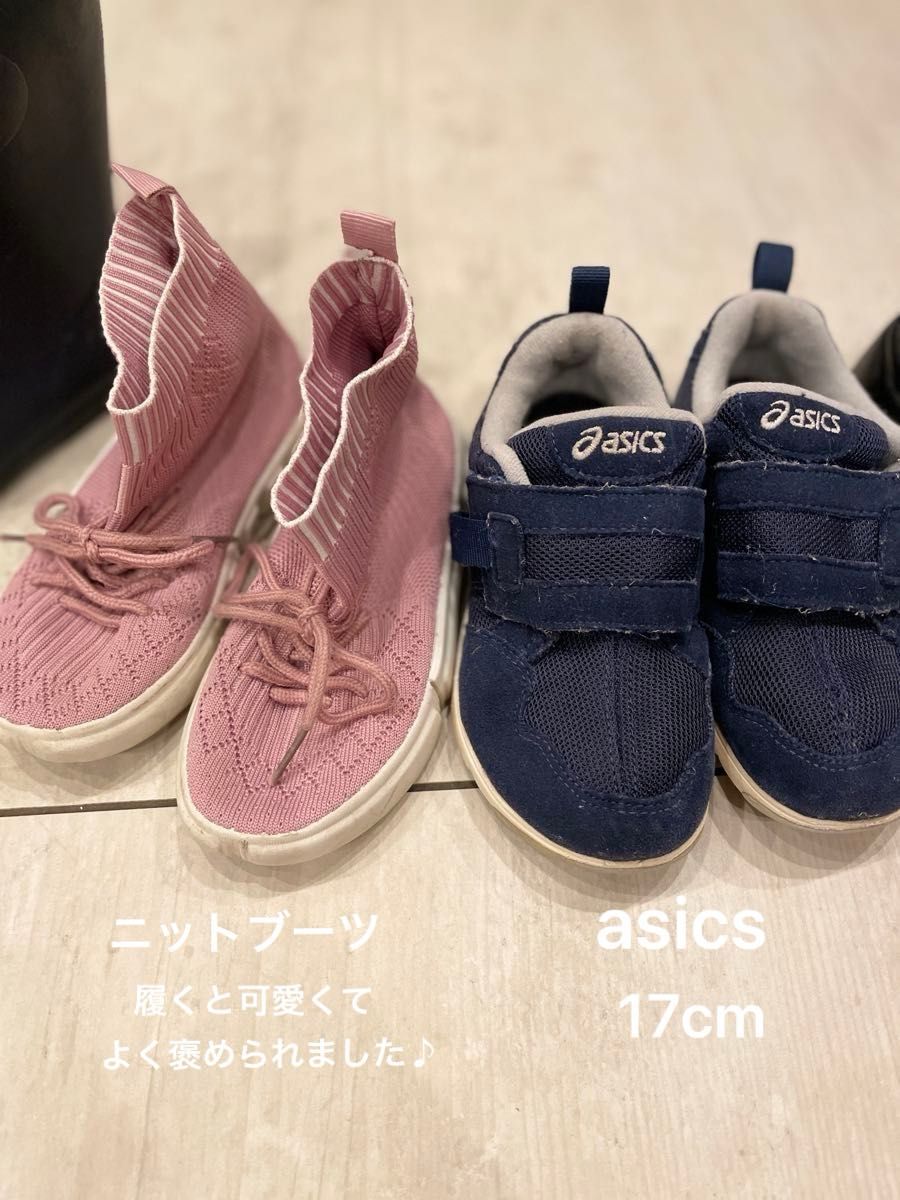 Kids shoes set☆17〜20cm☆asics・familiar・H&M・VANS・branshes・EBRICON