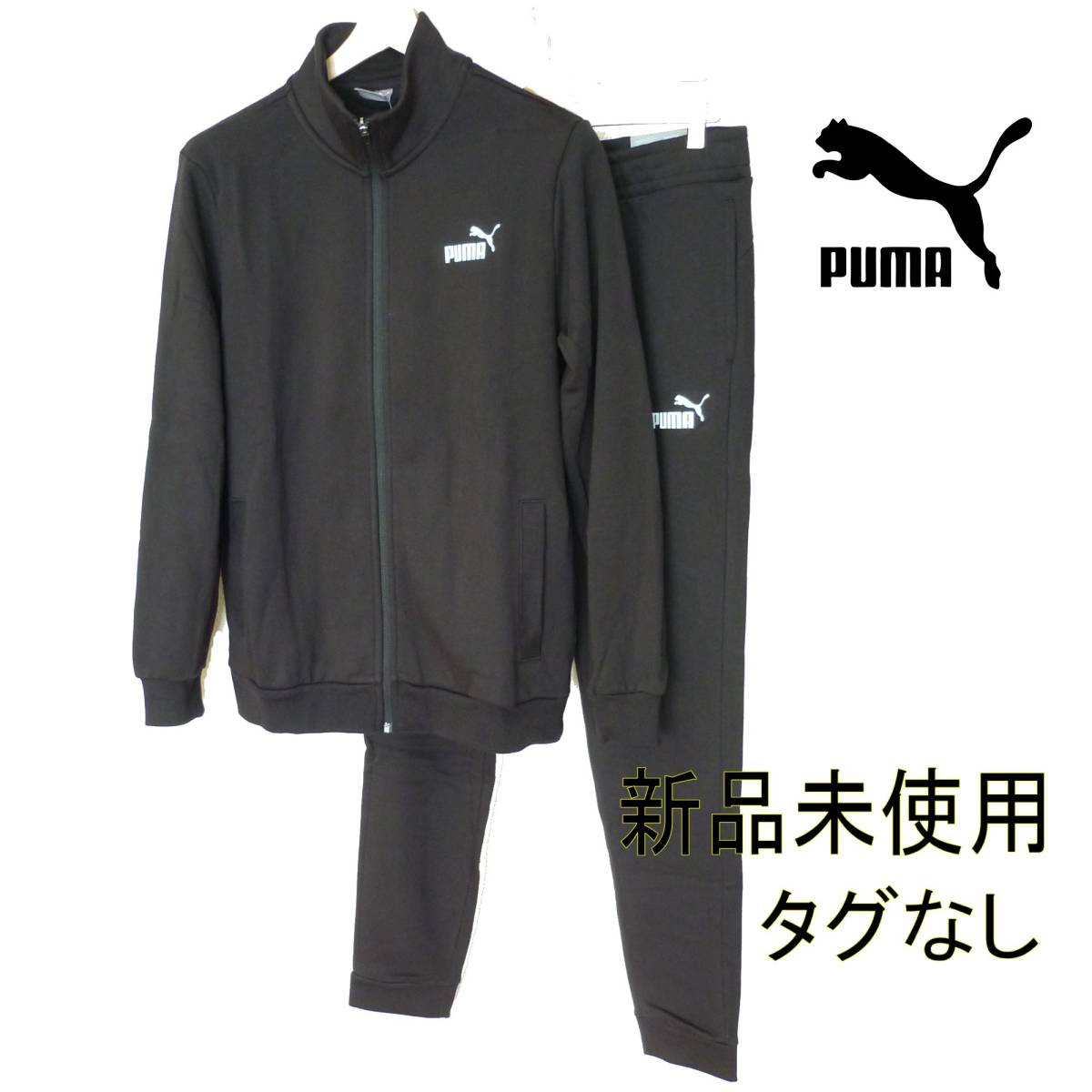  new goods unused * free shipping *( men's M) Puma -PUMA black training wear top and bottom setup / slim Fit / reverse side f lease 