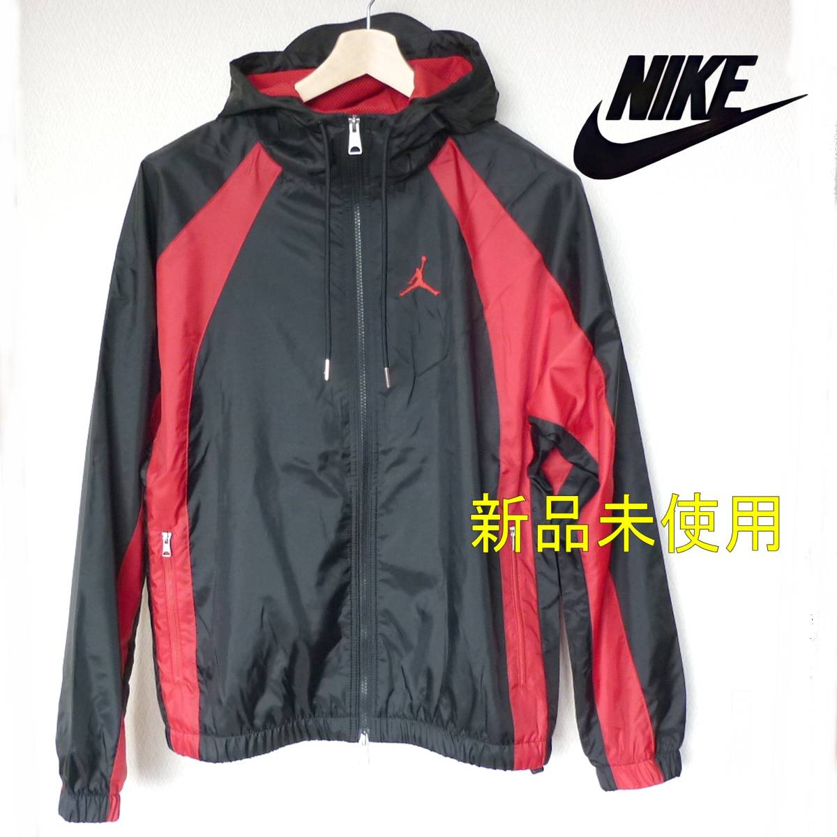 大きいサイズ◆新品未使用◆送料無料●(メンズ2XL)ナイキ NIKE JODAN ウインドブレーカー/撥水コーティング/軽量素材