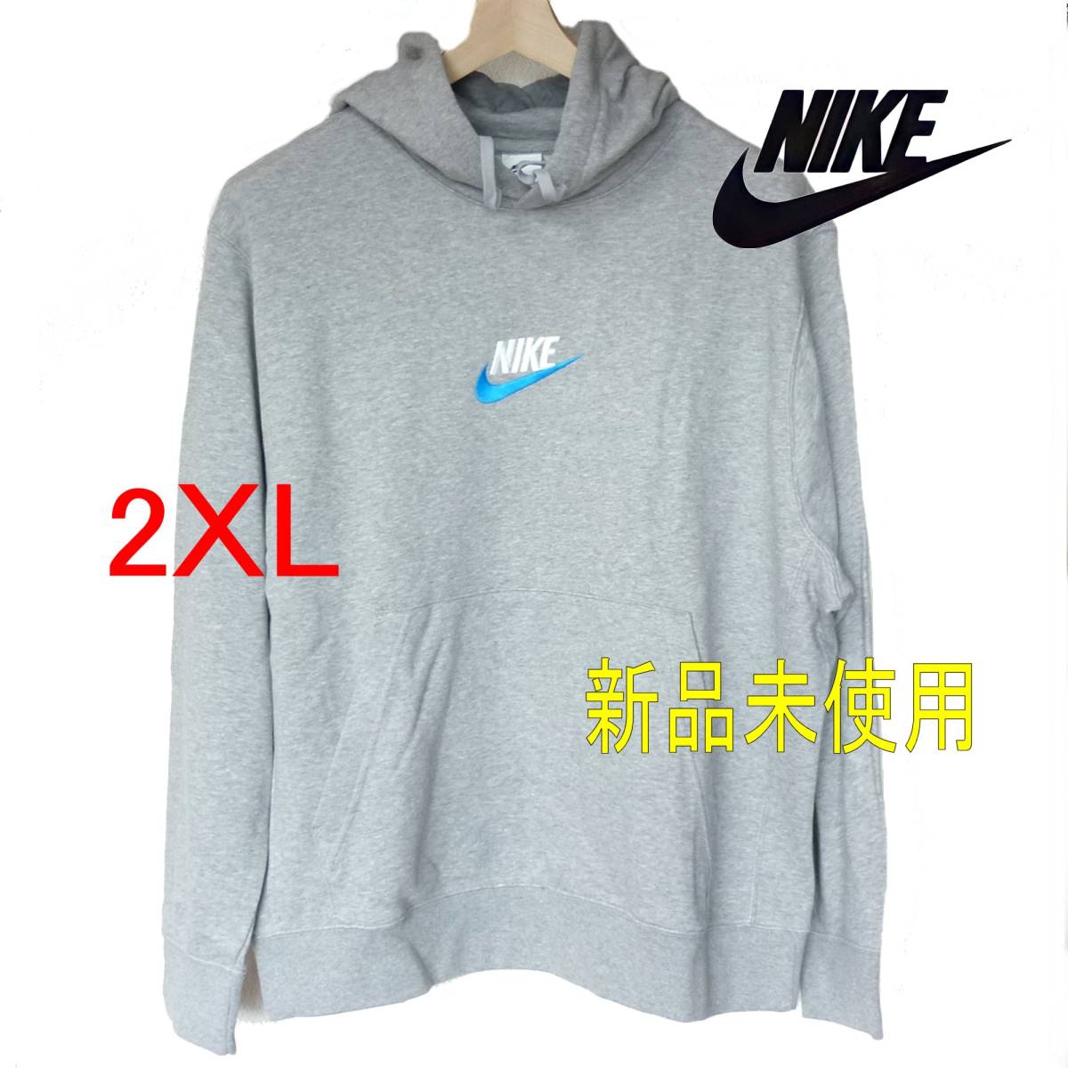 大きいサイズ◆新品未使用●送料無料●(メンズ2XL) ナイキ NIKE グレースウェットパーカー フレンチテリー/フーディー_画像1